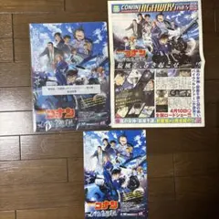 名探偵コナン ハイウェイの堕天使クリアファイル