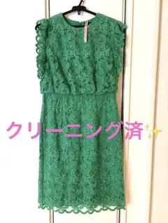 【クリーニング済】LASUD　パーティドレス　レース　9号　Mサイズ