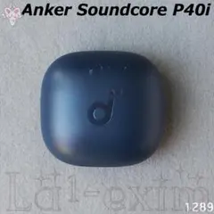 Anker Soundcore P40i イヤホンケース 充電ケース ネイビー