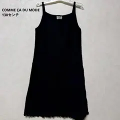 COMME ÇA DU MODE キッズ ワンピース 130センチのサムネイル