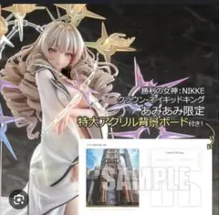 勝利の女神 NIKKE クラウン 1/7 フィギュア あみあみ特典付き 未開封 
