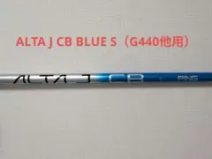 PING ALTA JCB BLUE S ピンアルタ ドライバーシャフト 短尺 最終値下】PING ALTA JCB BLUE S ピンアルタ シャフト 短尺 - メルカリ