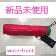 ウォーターフロント 超軽量 折りたたみ傘 UVカット 撥水 晴雨兼用 日傘 傘