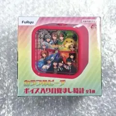 カラフルピーチボイス入り目覚まし時計 - メルカリ