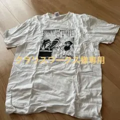 クラリスワークス様 リクエスト 2点 まとめ商品