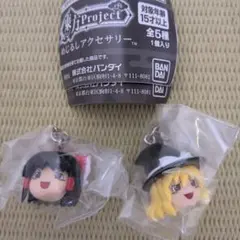 東方Project めじるしアクセサリー ゆっくり霊夢・ゆっくり魔理沙 セット