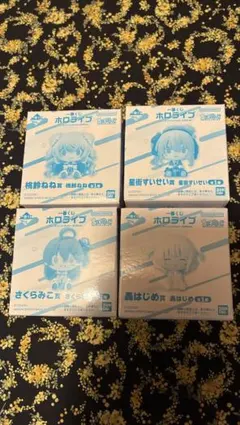 G*n様 一番くじホロライブ　ちょこのっこ　みこ、すいせい、ねね、はじめ　セット