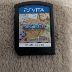 2026年最新】ニコリの数独Ⅴ 珠玉の12パズル PS VITAの人気アイテム