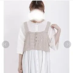 サマンサモスモス　透かし編みニットビスチェ　前後着　キナリ　ベージュ