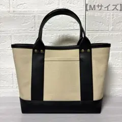 帆布とレザーのトートバッグ　底板付き　アイボリー×フェイクレザーブラック【M】