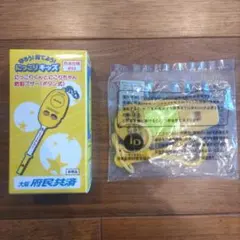 Item thumbnail for item 845a2461-18f1-46d0-a129-eedcca9fad62