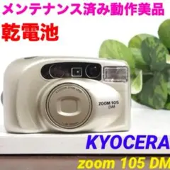 Item thumbnail for item 658b9fb2-6130-4241-9952-782a4855a6c0