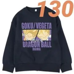 あぽさん様 リクエスト 2点 まとめ商品