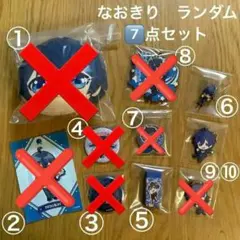 からぴち　カラフルピーチ　なおきり　なお兄　ランダム商品のみ！　７点セット