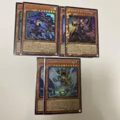 【美品】 遊戯王 黒魔女ディアベルスター 他セット