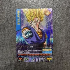 データカードダス ドラゴンボール 超カードゲーム 腕組みベジット
