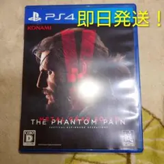 PS4 THE PHANTOM PAINメタルギアソリッドⅤ コナミ 即日発送