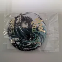 鬼滅の刃 全集中展 幕間画 伍 缶バッジ 時透無一郎 - メルカリ