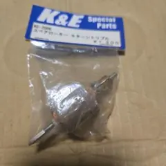 Futaba サーボギヤセット RO1 RS301 RS303 用 BS3394 Futaba サーボギヤセット RO1 RS301 RS303 用 BS3394 - メルカリ
