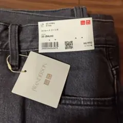 UNIQLO JW ANDERSON ユニクロ ストレートジーンズ 33インチ