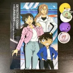 名探偵コナン くら寿司 クリアファイル　マグネット　缶バッジ　安室透　灰原哀