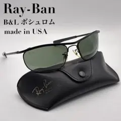 美品B&Lボシュロム製レイバン オリンピアン USA 4 3/4希少 美品B&Lボシュロム製レイバン オリンピアン USA 4 3/4希少 - メルカリ