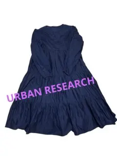 URBAN RESEARCH ネイビー 長袖 ティアードワンピース ロング