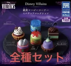 みや様 リクエスト 2点 まとめ商品