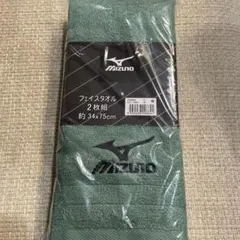 新品★Mizuno フェイスタオル 2枚組のサムネイル