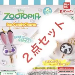 ズートピア アイスキャンディチャーム