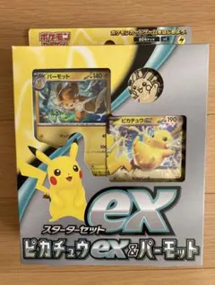 ポケカ プロモ ピカチュウ 10枚セット ピカチュウ 218/SV-P PROMO ARS鑑定Grade10 ポケモンカード