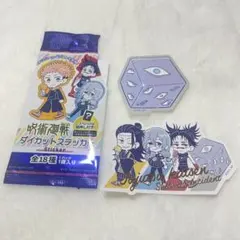 【匿名配送】呪術廻戦　ダイカットステッカー