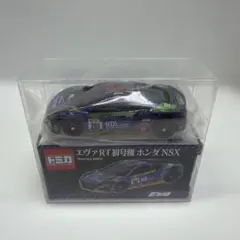 トミカ エヴァ RT初号機 ホンダ NSX Honda NSX