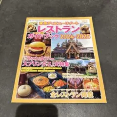 Item thumbnail for item b7d6dfee-0232-4a1d-9207-c6546f180f5a