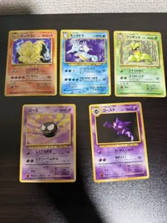 ポケモンカード R CP6 20th Anniversary 6枚セット | Mercari