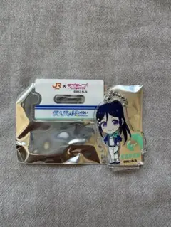 ラブライブ!サンシャイン‼︎松浦果南アクリルチャーム　推し旅