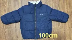 プティマイン 中綿ジャケット ボア 100cm