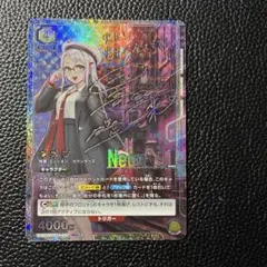 2026年最新】ユニオンアリーナ パラレル 星2の人気アイテム - メルカリ