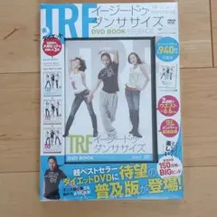 TRF イージードゥダンスサイズ DVD BOOK ESSENCE