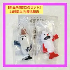 【新品未開封】スンスン めじるしアクセサリー ゾンゾン ノンノン 匿名配送