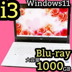 Blu-ray【大画面】Win11富士通PC AH45/S（Office付） - メルカリ