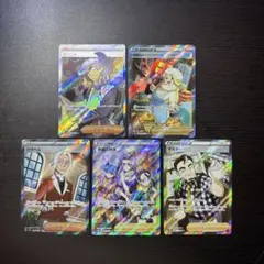 チ*ム様 ポケモンカード メロン　野盗三姉妹　他サポート　SAR SR 5枚セッのサムネイル