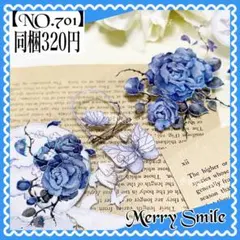 【NO.701】海外マステ PET ブルーローズ　蝶　コラージュ　デコ