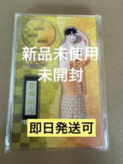 爆裂愛してる 好きすぎて滅 吉田仁人 袴 アクリルスタンド M!LK FC限定