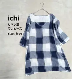 【状態良】ichi リネン混ワンピース ゆったり チュニックのサムネイル