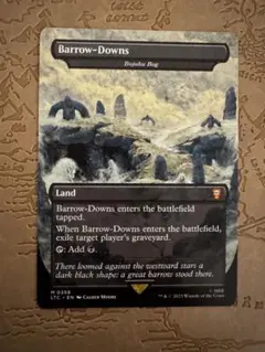 【値下げ可】MTG 塚山丘陵（ボジューカの沼）英語拡張 指輪物語 値下げ可】MTG 塚山丘陵（ボジューカの沼）英語拡張 指輪物語 - メルカリ
