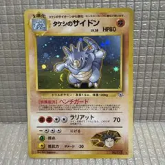 Item thumbnail for item e1ed4cb5-8f8a-468c-81af-92f59ba5ba63