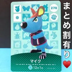 マイク コワイ系☆流し前髪と鋭い目元が格好良い水色カンガルー♡amiiboカード