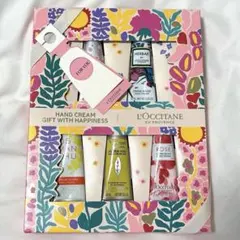【未開封】ロクシタン ハンドクリームセット ギフトウィズハピネス