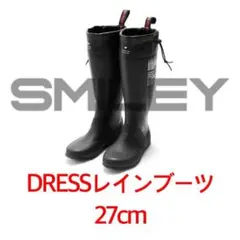 드레스 레인 부츠 27cm 에어본 래디얼 솔 웨이더